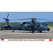 Hasegawa 02339 1/72 UH-60J (Sp) Rescue Hawk Chitose Air Rescue 60th Anniversary Plastic Model Kit