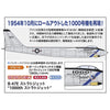 Hasegawa 02350 1/72 B-47E Stratojet 1000TH Stratojet