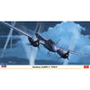 Hasegawa 02358 1/72 Junkers Ju88G-1 NJG2 Plastic Model Kit
