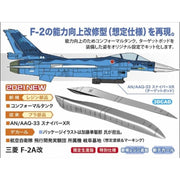 Hasegawa 02390 1/72 Mitsubishi F-2A Kai With Conformal Tank