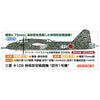 Hasegawa 02397 1/72 Mitsubishi Ki109 Experimental Interceptor Prototype No.1 Limited Edition