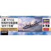 Hasegawa 02397 1/72 Mitsubishi Ki109 Experimental Interceptor Prototype No.1 Limited Edition