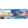 Hasegawa 02398 1/72 F-35 Lightning II B Version U.S.M.C. VMFA-242 Test Of Taking Off And Landing On IZUMO Limited Edition