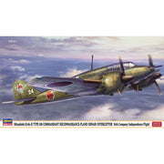 Hasegawa 02401 1/72 Mitsubishi Ki46-III Type 100 Commandant Reconnaissance-Plane (Dinah) Interceptor 16th Company Independence Flight