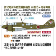 Hasegawa 02401 1/72 Mitsubishi Ki46-III Type 100 Commandant Reconnaissance-Plane (Dinah) Interceptor 16th Company Independence Flight