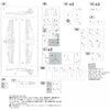 Hasegawa 02401 1/72 Mitsubishi Ki46-III Type 100 Commandant Reconnaissance-Plane (Dinah) Interceptor 16th Company Independence Flight
