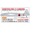 Hasegawa 02418 1/72 Nakajima Ki49-I Type 100 Heavy Bomber Donryu (Helen) Hamamatsu Flying School