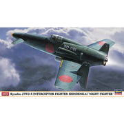 Hasegawa 07367 1/48 Kyushu J7W2-S Interceptor Fighter Shinden Kai Night Fighter