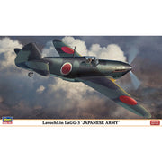 Hasegawa 07417 1/48 Lavochkin LaGG-3 IJA