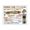 Hasegawa 07491 1/48 Bf109F-4 Trop Stern von Afrika