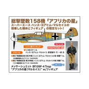 Hasegawa 07491 1/48 Bf109F-4 Trop Stern von Afrika