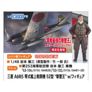 Hasegawa 07497 1/48 Mitsubishi A6M5 Zero Fighter Type 52 Super Ace with Figure Plastic Model Kit