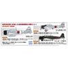 Hasegawa 07504 1/48 Zero Fighter Type 21 and Type 99 Carrier Dive-Bomber Model 11 and Type 97 Carrier Attack-Bomber Model 3 Pearl Harbour Attack Part 2 Set of 3 Kits