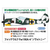 Hasegawa 07506 1/48 Focke-Wulf Fw190A-4 Nowotny