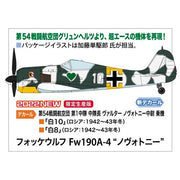 Hasegawa 07506 1/48 Focke-Wulf Fw190A-4 Nowotny