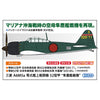 Hasegawa 08258 1/32 Mitsubishi A6M5A Zero Fighter Type 52 Koh Junyo