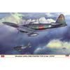Hasegawa 08258 1/32 Mitsubishi A6M5A Zero Fighter Type 52 Koh Junyo
