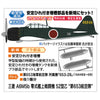 Hasegawa 08259 1/32 Mitsubishi A6M5b Zero Fighter Type 52 Otsu 653rd Flying Group