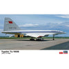 Hasegawa 10837 1/144 Tupolev Tu-144S Plastic Model Kit