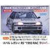 Hasegawa 20467 1/24 Subaru Legacy RS 1993 RAC Rally Plastic Model Kit