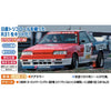 Hasegawa 20495 1/24 Nissan Skyline GTS-R (R31) ETC 1988