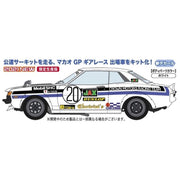 Hasegawa 20498 1/24 Toyota Celica 1600GT 1975 Macau Guia Race Winner