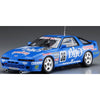 Hasegawa H20519 1/24 Biyo Supra Turbo A70 1989 JTC
