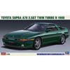 Hasegawa 20538 1/24 Toyota Supra A70 2.5GT Twin Turbo R 1990 Limited Edition