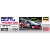 Hasegawa 20546 1/24 Mitsubishi Galant VR-4 RAC Rally Advan 1991