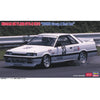 Hasegawa 20549 1/24 Nissan Skyline GTS-R R31 NISMO Group A Test Car