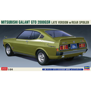 Hasegawa 20554 1/24 Mitsubishi Galant GTO 2000GSR Late Version With Rear Spoiler