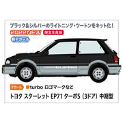 Hasegawa 20559 1/24 Toyota Starlet EP71 Turbo-S 3Door Middle Version Limited Edition