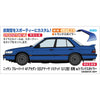 Hasegawa 20562 1/24 Nissan Bluebird 4Door Sedan SSS-ATTESA Limited U12 Early With Trunk Spoiler Limited Edition