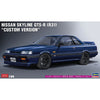 Hasegawa 20575 1/24 Nissan Skyline GTS-R (R31) Custom Version