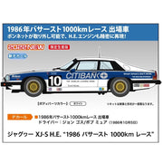 Hasegawa 20580 1/24 Jaguar XJ-S H.E. 1986 Bathurst 1000 Goss/Muir