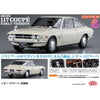 Hasegawa 21144 1/24 Isuzu 117 Coupe Early Version