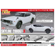 Hasegawa 21149 1/24 Nissan Skyline 2000GT-R (KPGC110)