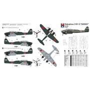 Hobby 2000 72053 Nakajima J1N1-S Gekko Early