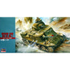 Hasegawa 31104 1/72 US M3 Lee MK.1
