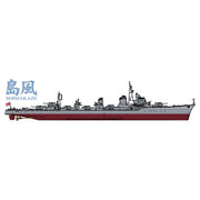 Hasegawa 40102 1/350 IJN Destroyer Shimakaze Battle of the Philippine Sea Plastic Model Kit