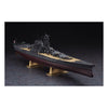 Hasegawa 40151 1/450 IJN Battleship Yamato