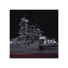 Hasegawa 40151 1/450 IJN Battleship Yamato