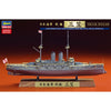 Hasegawa 43170 1/700 Japanese Navy Battleship Mikasa Full Hull Special