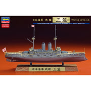 Hasegawa 43170 1/700 Japanese Navy Battleship Mikasa Full Hull Special