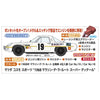 Hasegawa 51050 1/24 Mazda Cosmo Sport 1968 Marathon De La Route Super Detail