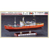 Hasegawa 51152 1/350 Antarctica Observation Ship Soya Antarctica Observation 1st Corps Super Detail Limited Edition