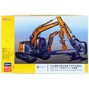 Hasegawa 52161 1/35 Hitachi Double Arm Working Machine Astaco Neo Crusher/Cutter Plastic Model Kit