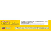 Hasegawa 52268 1/72 Rosebauer Panther 6x6 Airport Crash Tender Japan Civil Aviation Bureau