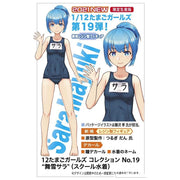 Hasegawa 52299 1/12 12 Egg Girls Collection No 19 Sara Mayuki School Swimming Costume