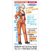 Hasegawa 52315 1/12 No. 25 Lucy McDonnell Coveralls 12 Egg Girls Collection